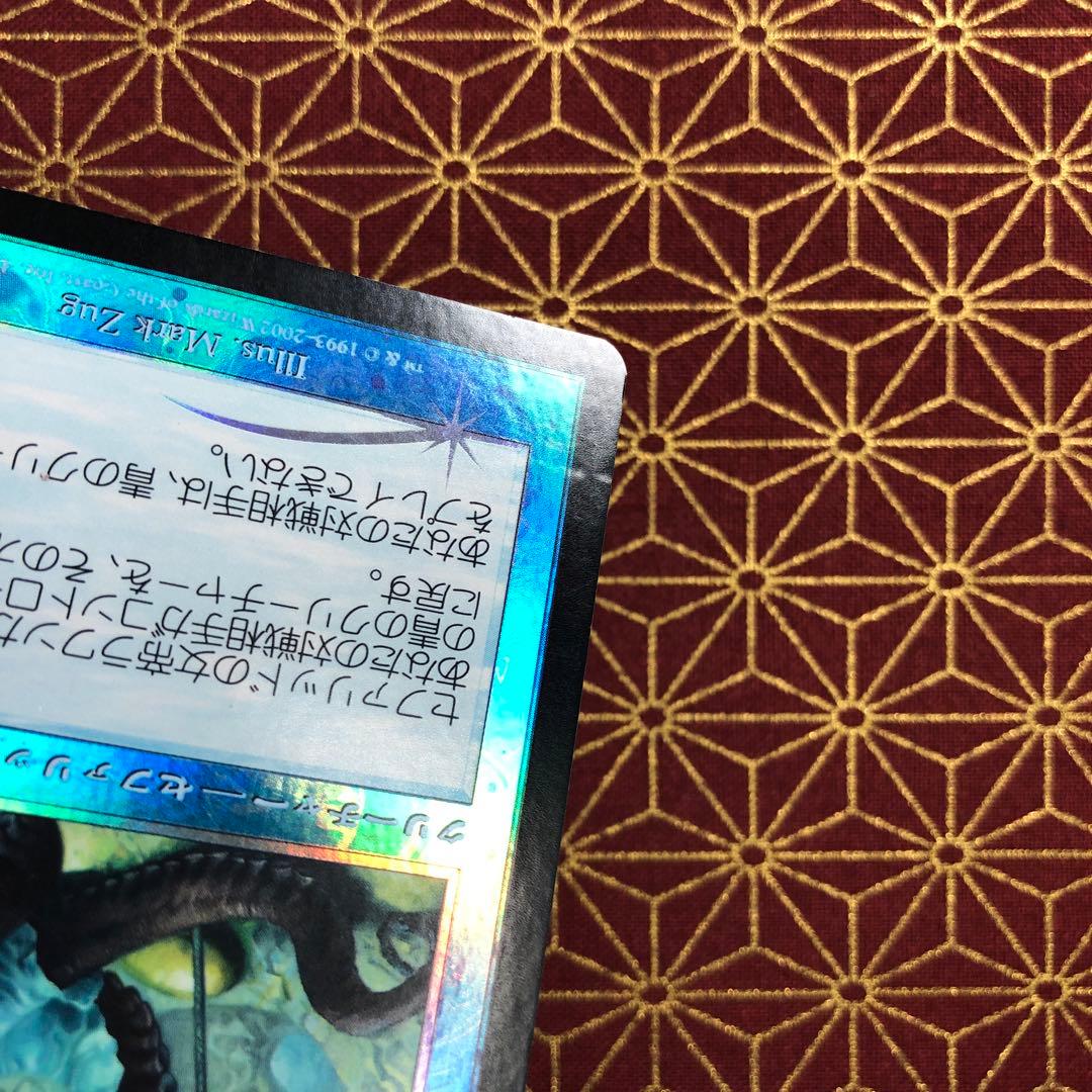 【Foil】《セファリッドの女帝ラワン》