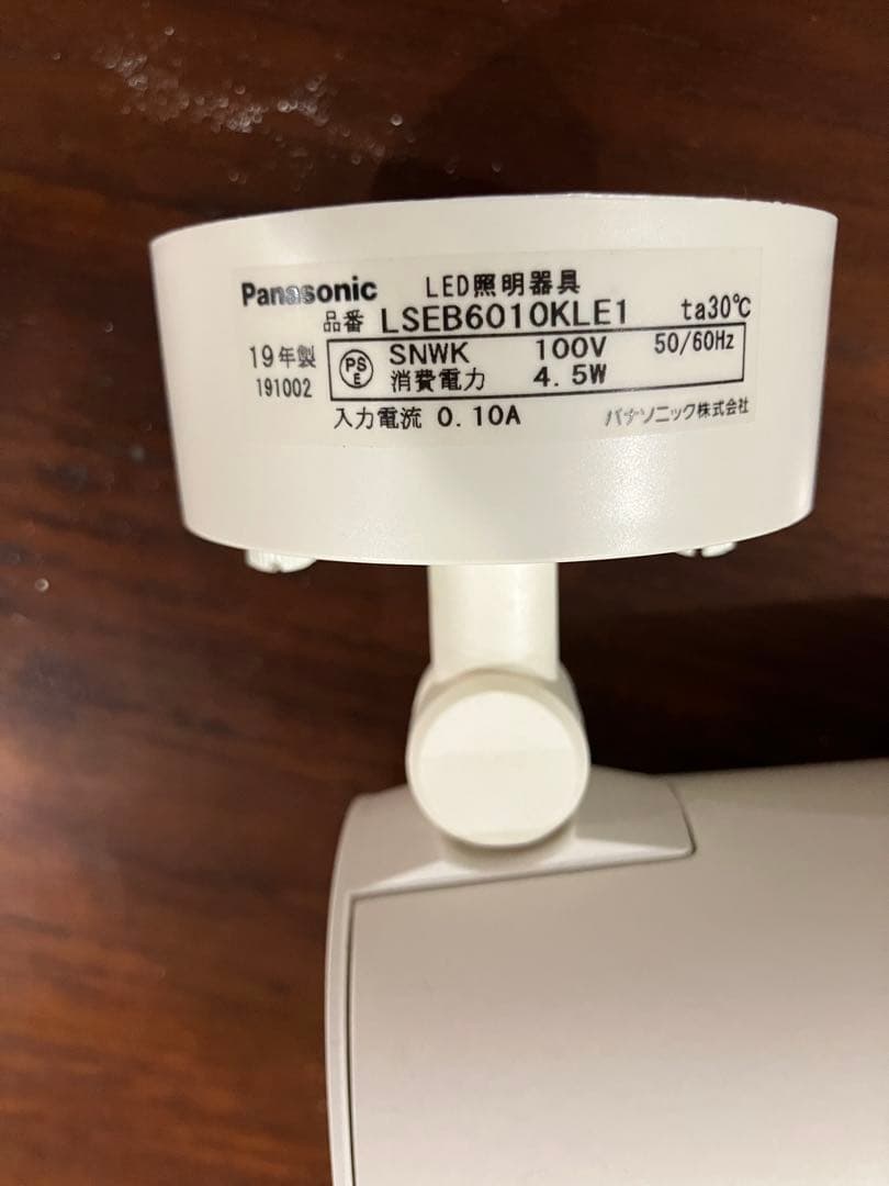 Panasonic スポットライト LSEB6010KLE1
