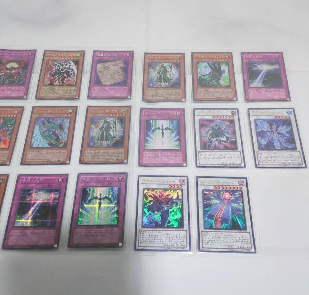 現品限り！】◇遊☆戯☆王デュエルディスク付属限定特典カードまとめ