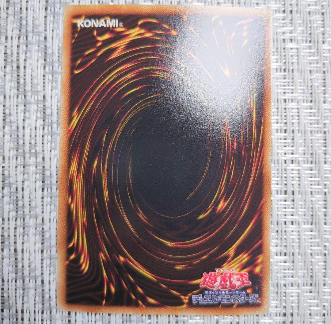 現品限り！】◇遊☆戯☆王デュエルディスク付属限定特典カードまとめ