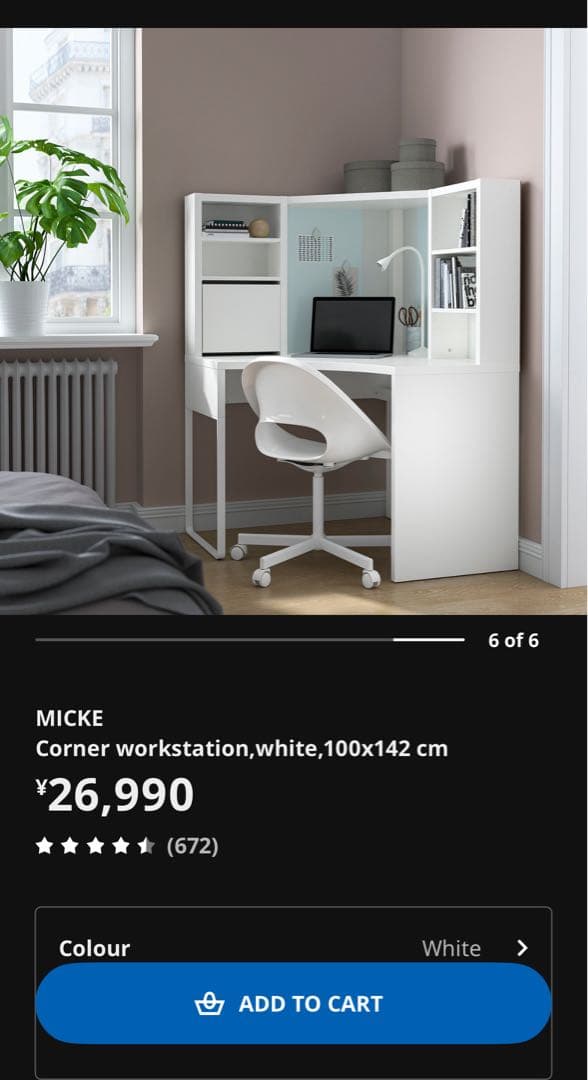 Micke コーナーワークステーション 100x142 cm ホワイト