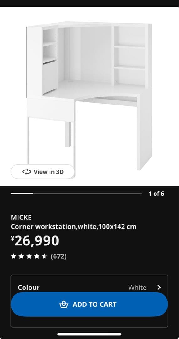 Micke コーナーワークステーション 100x142 cm ホワイト
