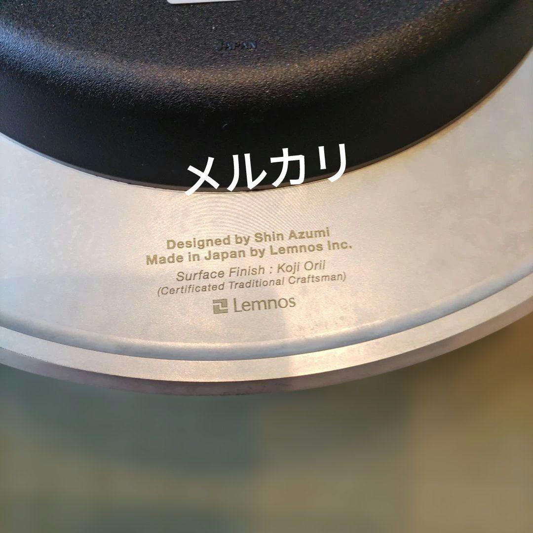 レムノス（Lemnos) Quaint　　斑紋純銀色