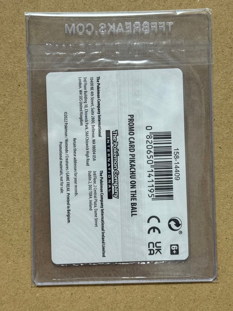 未開封 ピカチュウ オン ザ ボール Pikachu on the Ball - メルカリ