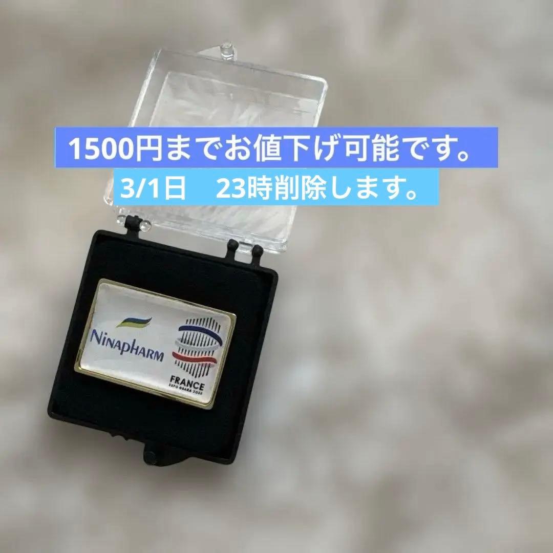 2025万博記念ピンバッチ フランスパビリオン バッチ ピンバッジ 万博