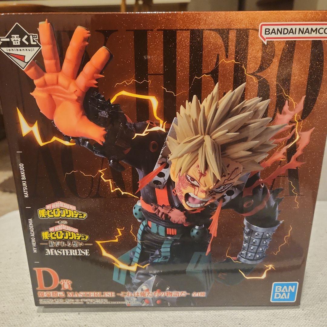 僕のヒーローアカデミア　一番くじ　紡がれる想い　爆豪勝己　6個セット