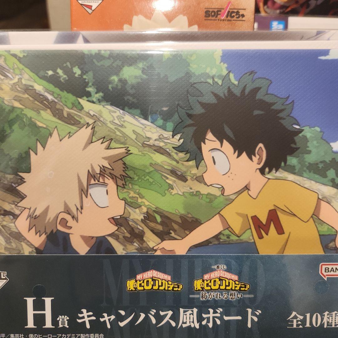僕のヒーローアカデミア　一番くじ　紡がれる想い　爆豪勝己　6個セット