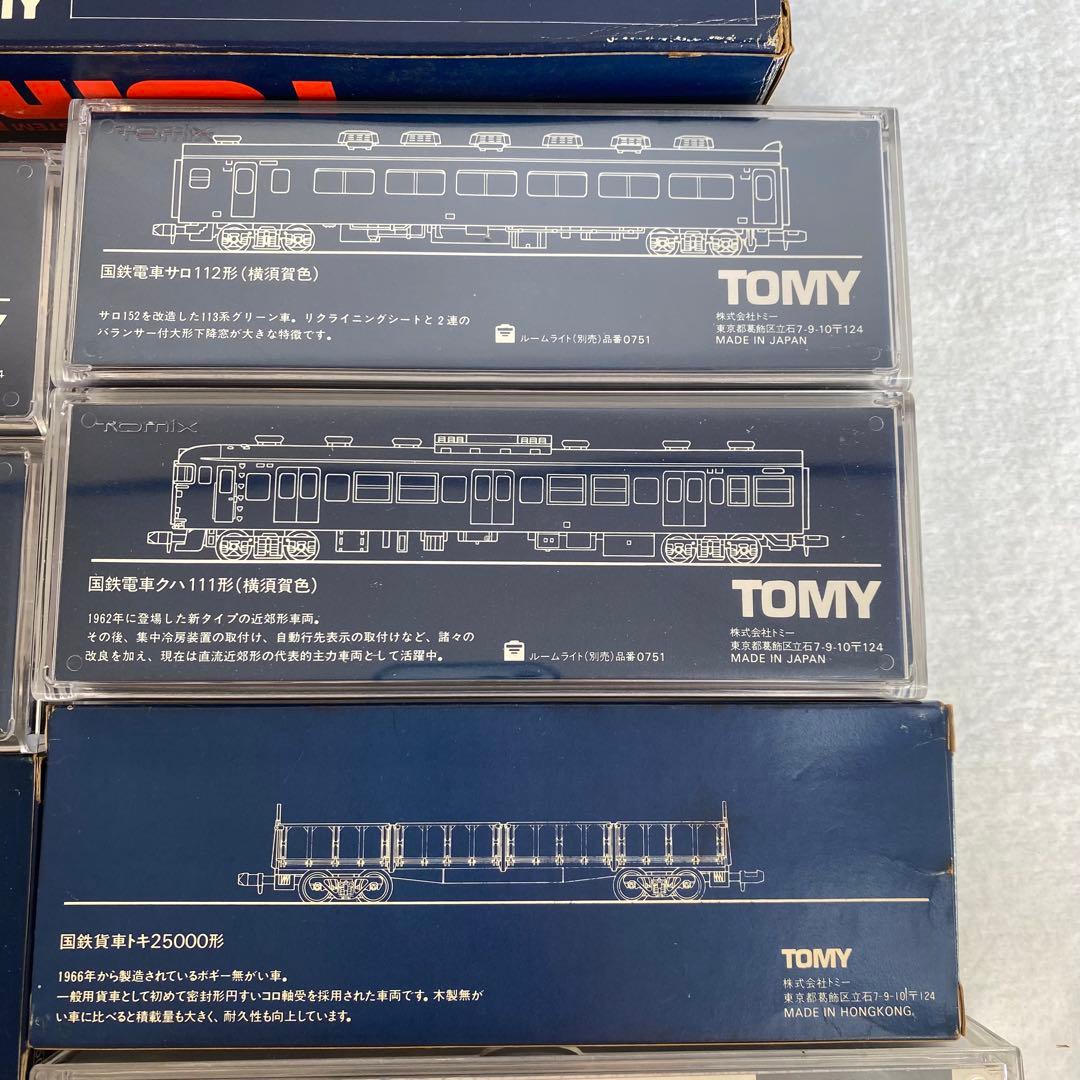 TOMIX Nゲージ鉄道模型セット 15両と駅