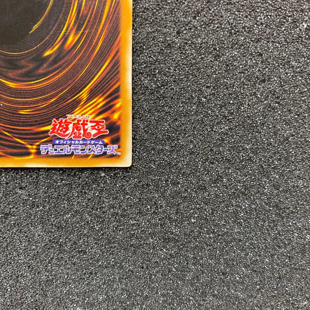 N*o様 【美品】　遊戯王　ブラック・マジシャン　レリーフ