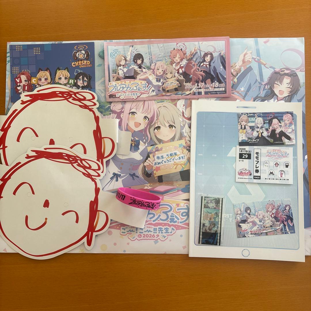 ブルアカふぇす2026入場者特典ノベルティセット - メルカリ