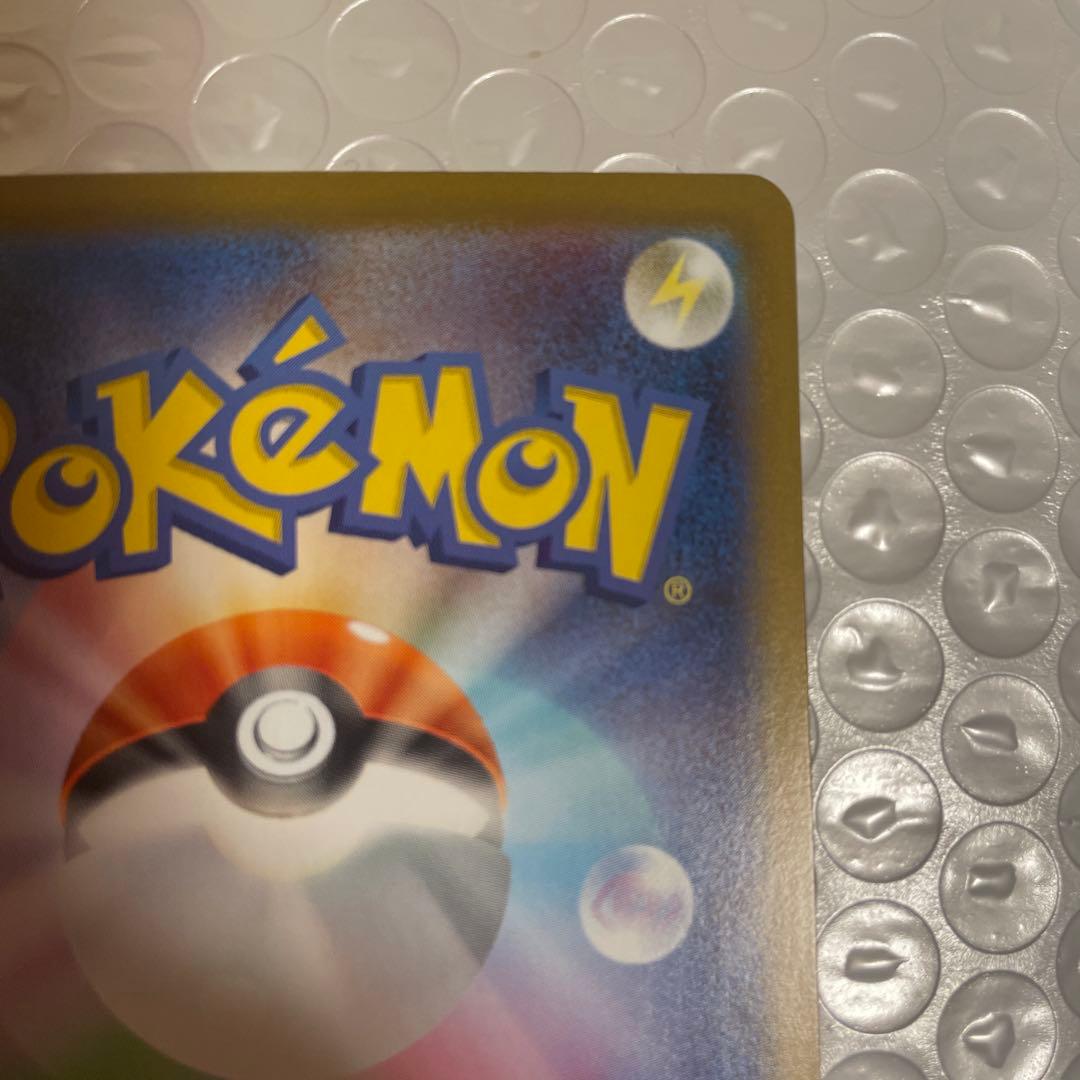 青*薇様 スタートデッキ100 バトルコレクション ピカチュウex sar