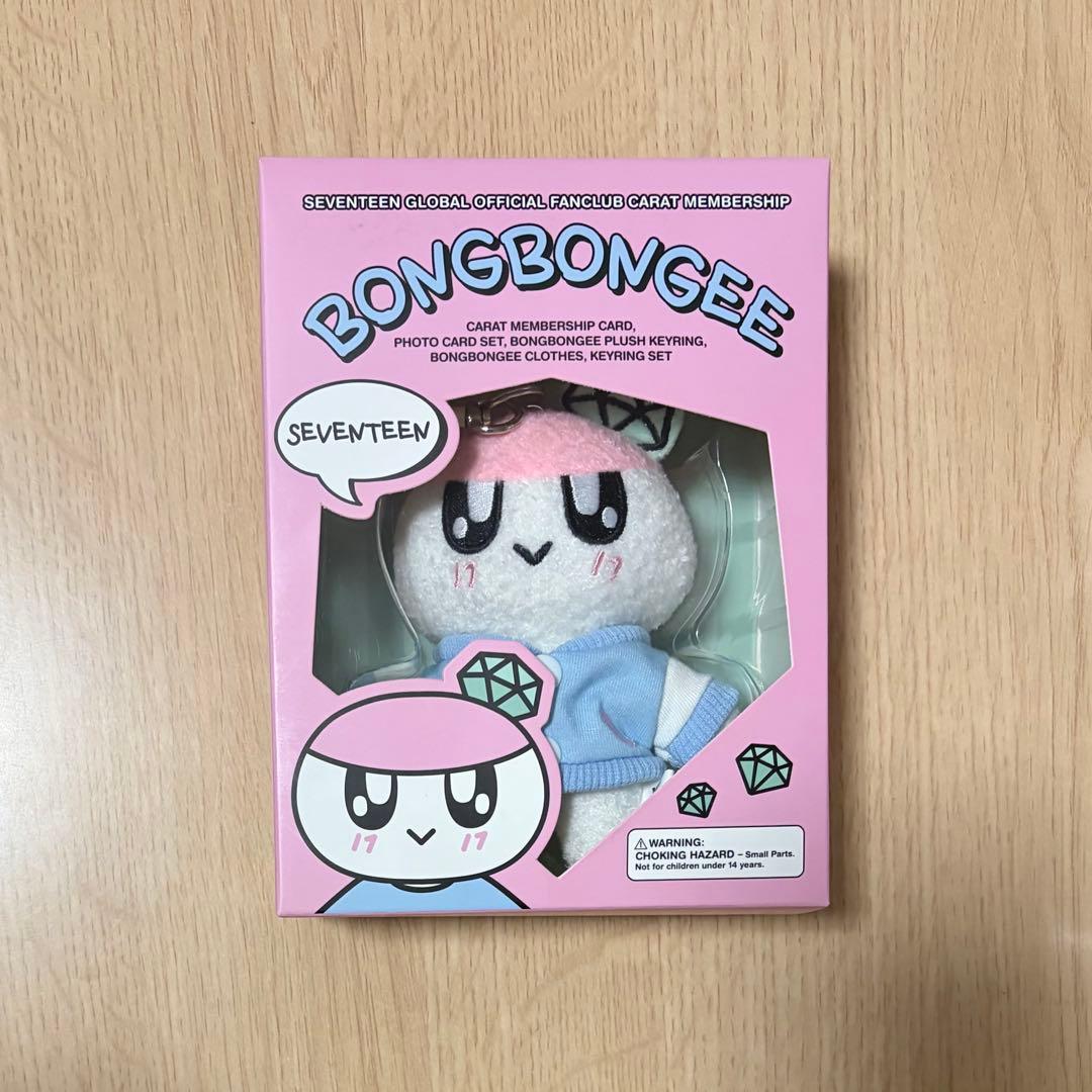 SEVENTEEN グローバル メンバーシップキット ボンボンイ キーホルダー