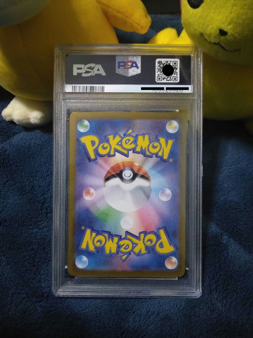 ニンフィアex SAR SV8a テラスタルフェスex PSA10　オマケ付き