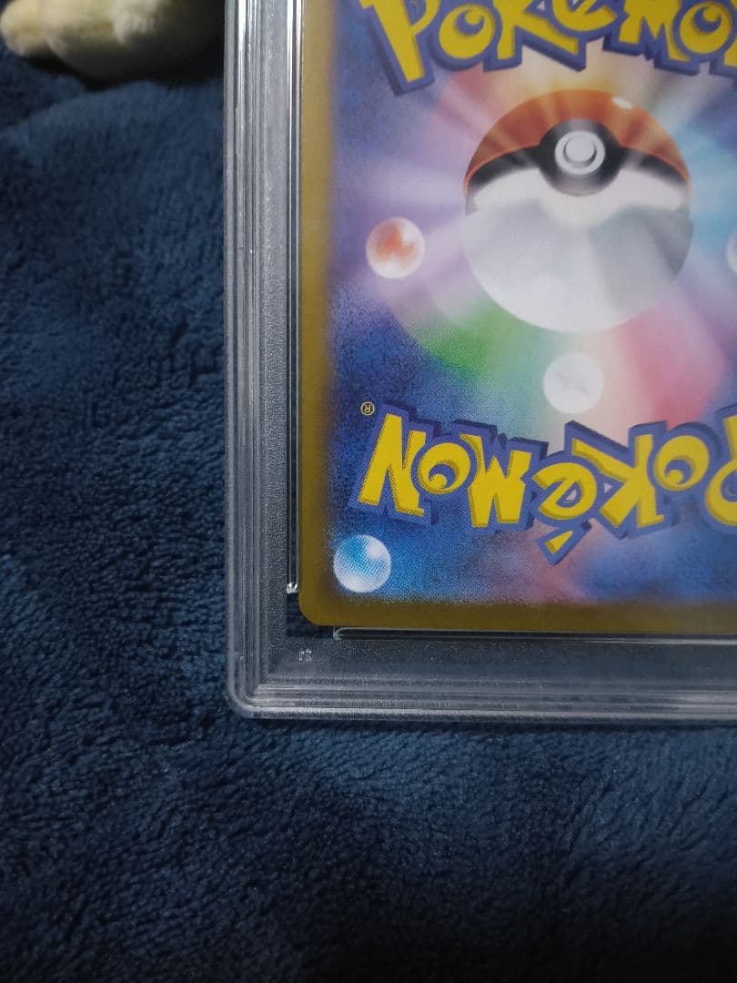 ニンフィアex SAR SV8a テラスタルフェスex PSA10　オマケ付き