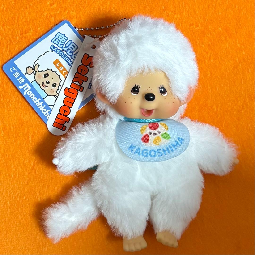 モンチッチ 鹿児島 限定 ご当地モンチッチ - メルカリ