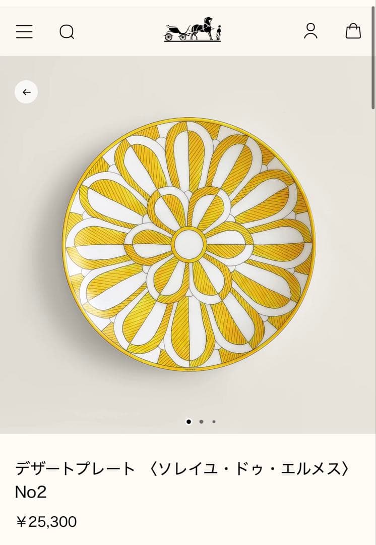 エルメス ソレイユ デザートプレート 2枚
