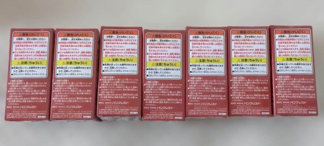 ワンピース フィギュア 7体セット　ミニメリー号ATTACK