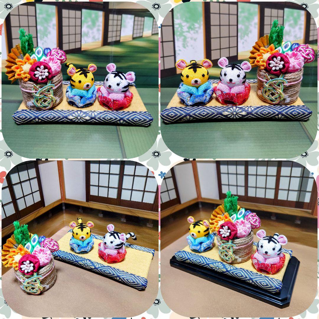 【!商品説明欄必読!】お正月飾り～可愛いトラと門松、屏風のセット～【寅年】