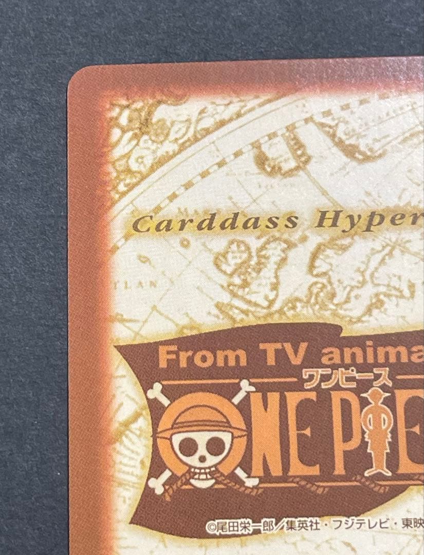 初版】1999 BANDAIワンピースカードダスハイパーバトル シャンク