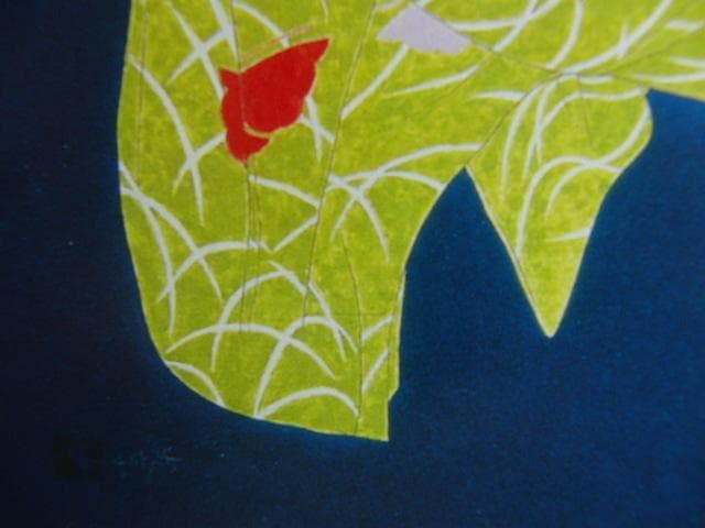 畠中光亭、【舞妓】、希少な画集画、新品高級額 額装付、状態良好