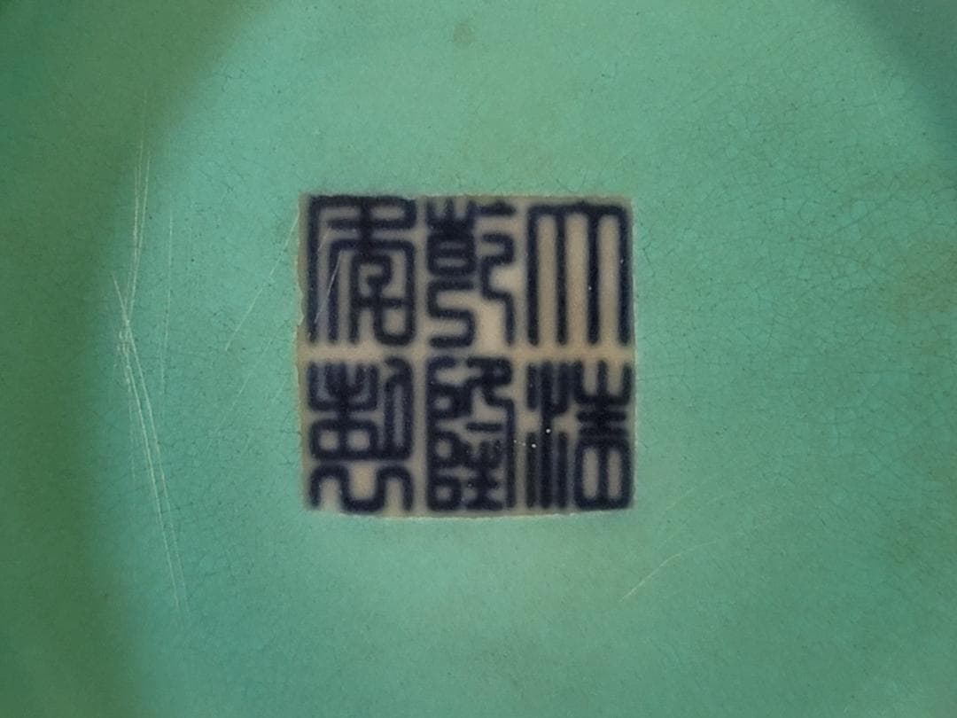 中国 色絵花模様 瓶 DT719