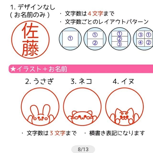 ♡オーダーページ♡固まるハーバリウム印鑑