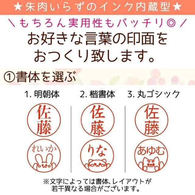 ♡オーダーページ♡固まるハーバリウム印鑑