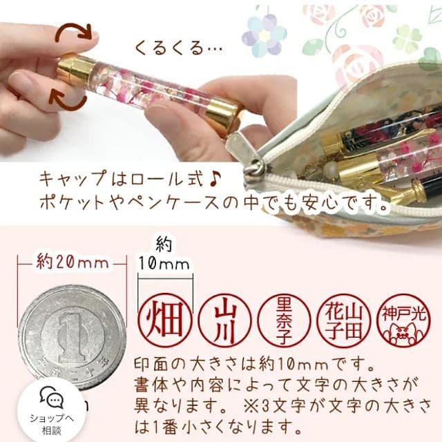 ♡オーダーページ♡固まるハーバリウム印鑑