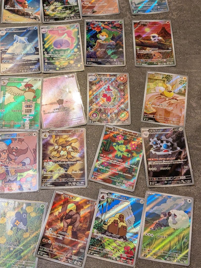 ポケモンカード AR 73枚