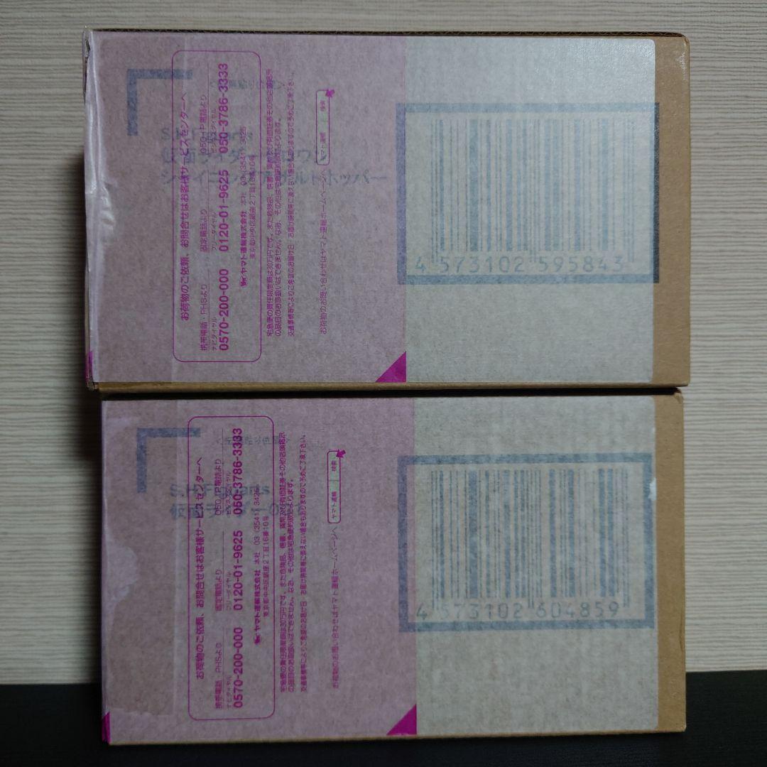 S.H.Figuarts フィギュアーツ 仮面ライダーゼロワン 10体セット