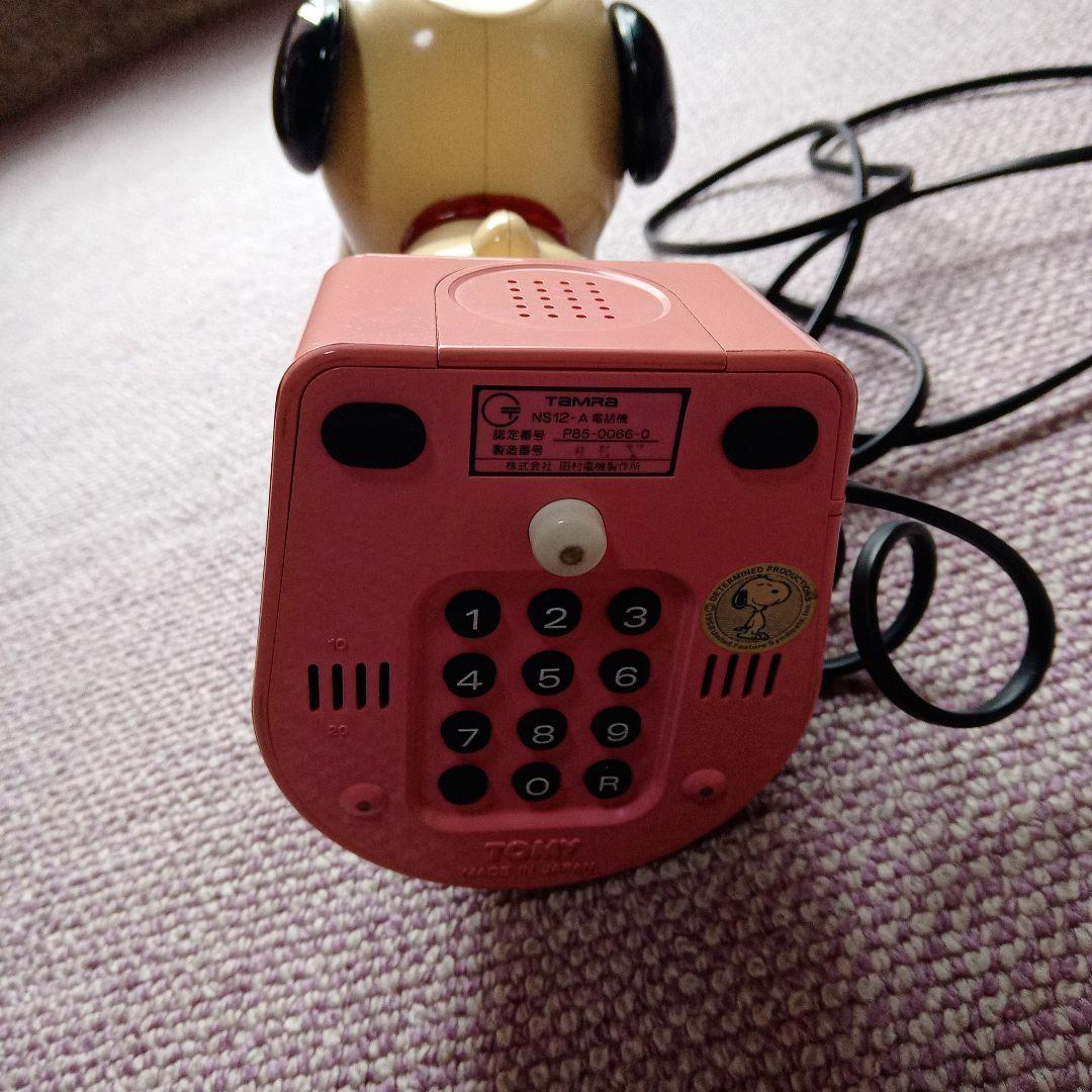 スヌーピー電話機 トミー ダイヤル式（コネクターなし） - メルカリ