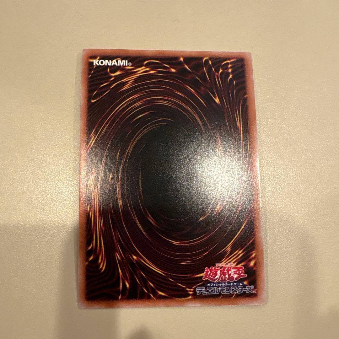 水霊使いエリア QCCP-JP190-25th クオシク