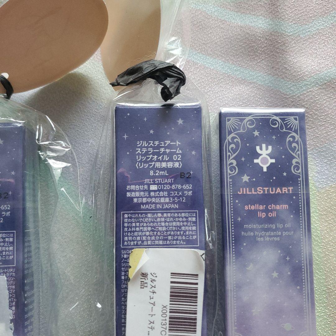 ジルスチュアート ステラーチャーム リップオイル 02 moon dew 3本