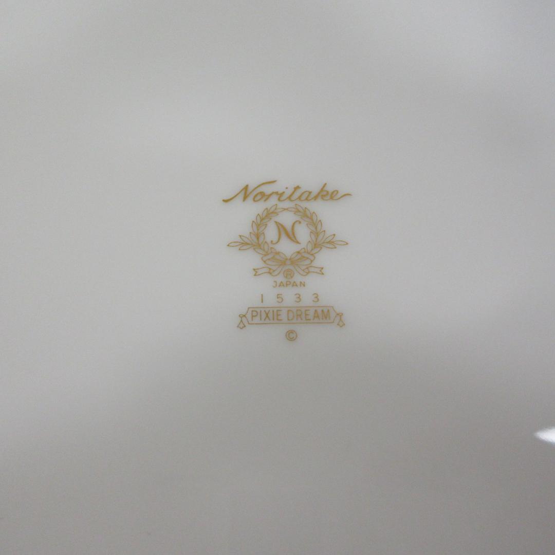 美品：Noritake Pixie Dream プレート 30cm 4枚セット