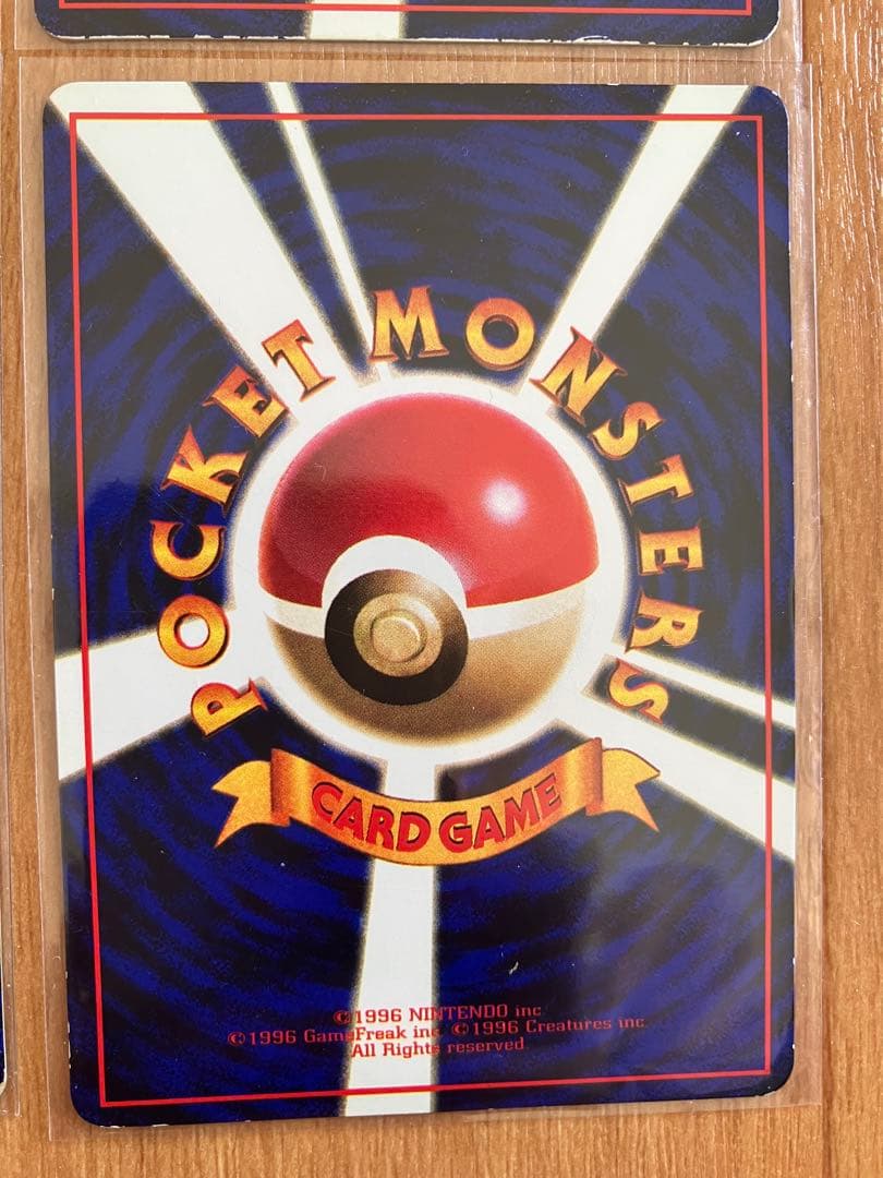 旧裏 拡張シート 赤版 9枚セット まとめ売り - メルカリ