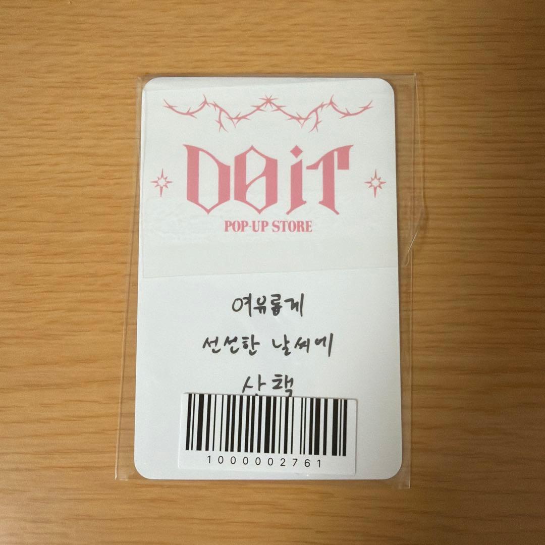 straykids DO IT POPUP 購入特典 トレカ マフラー リノ - メルカリ