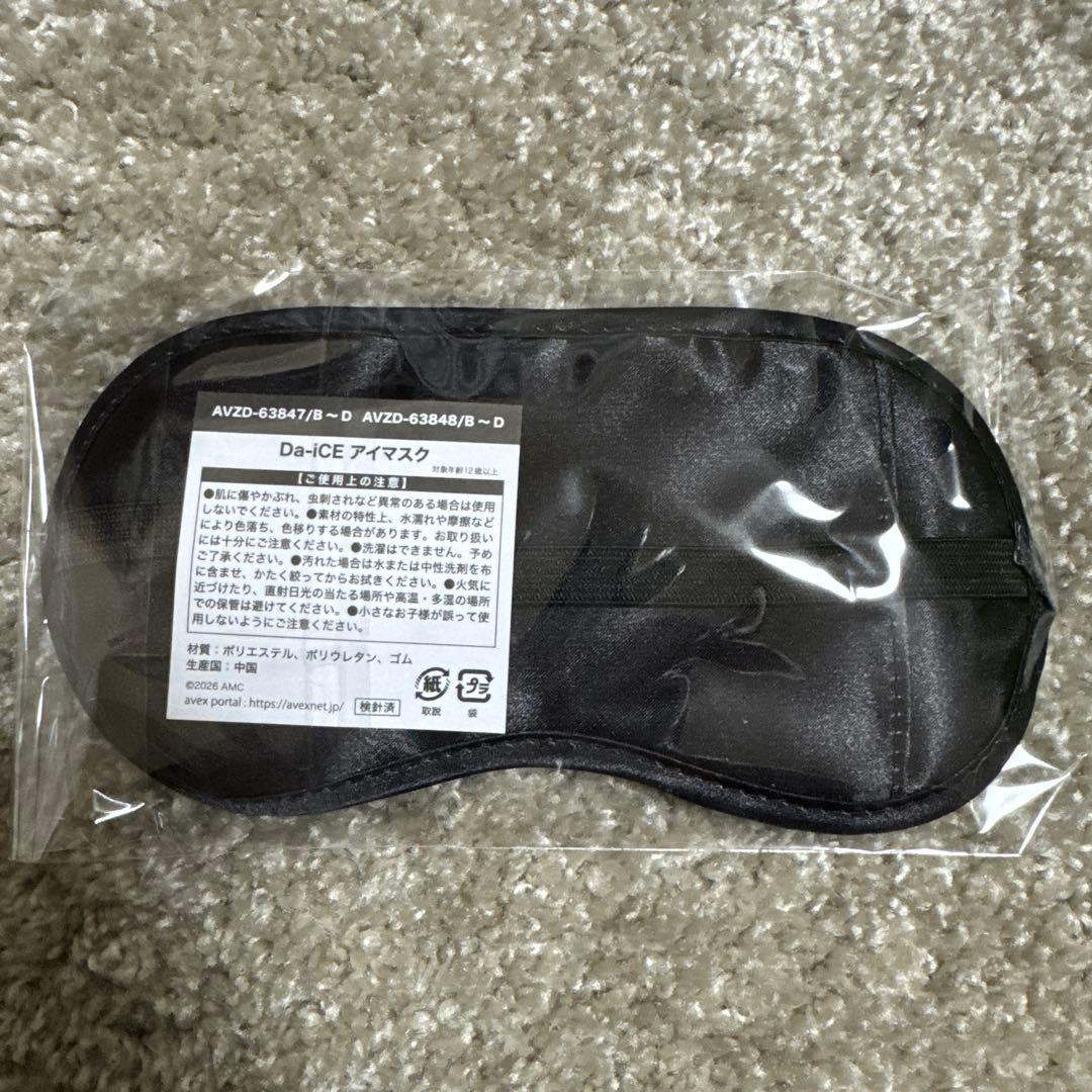 Da-iCE TERMiNaL 初回生産限定豪華版※封入特典のみ ※バラ売り不可