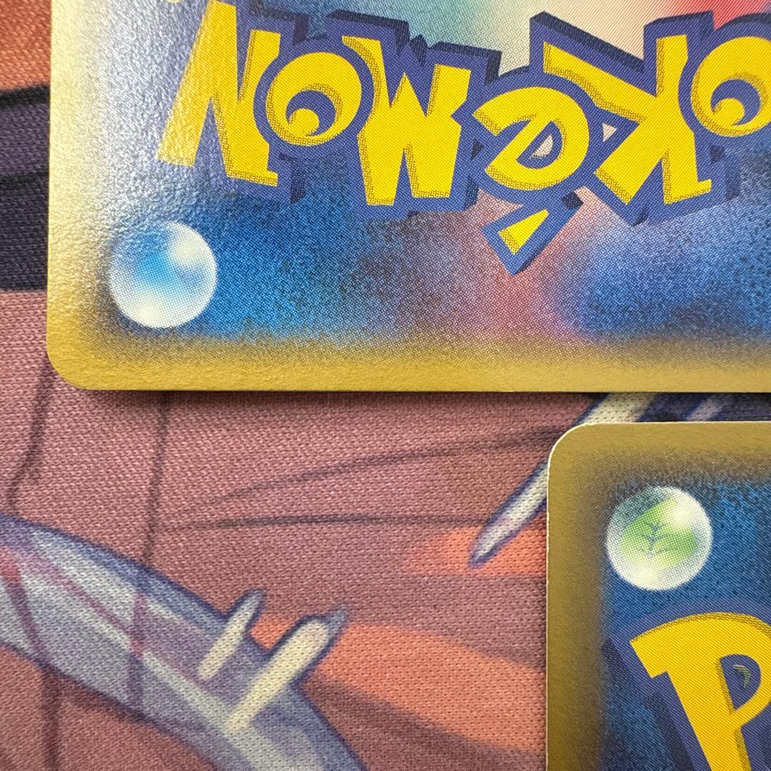 ホロンのトランシーバー ◆ 拡張パック ホロンの研究塔 076/086 3枚