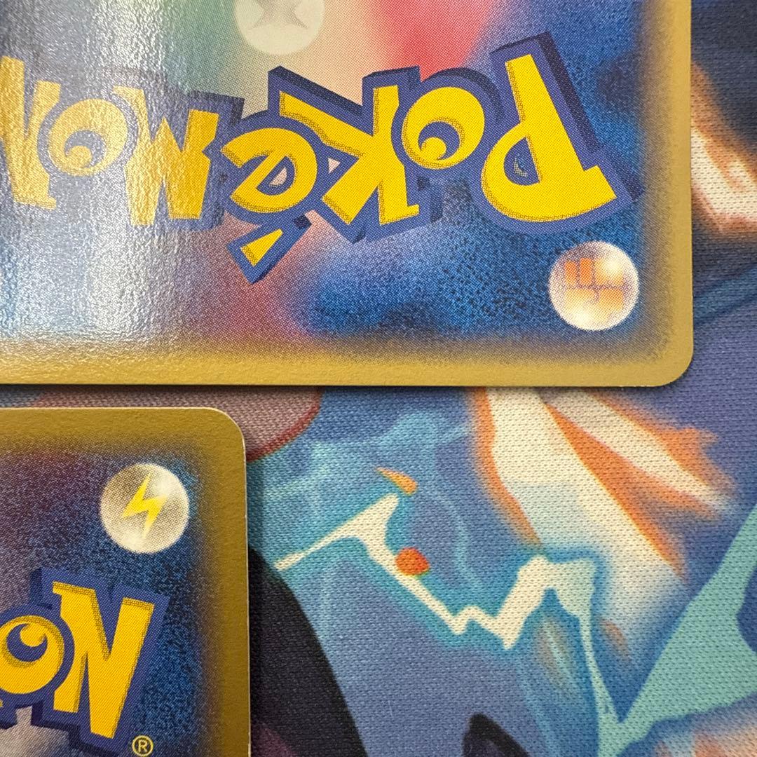 ホロンのトランシーバー ◆ 拡張パック ホロンの研究塔 076/086 3枚