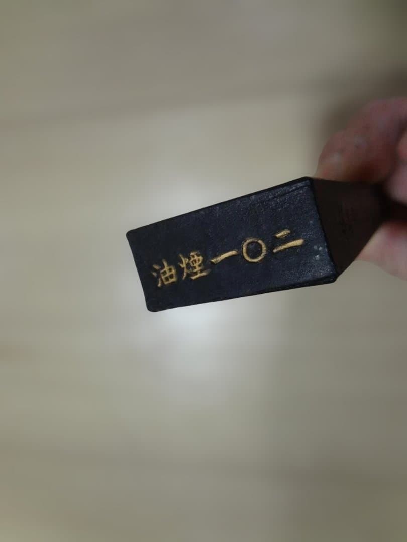 墨「南極星輝」百寿図 超頂漆煙 胡開文 十萬杵法製 百壽圖 古硯印材 文房四宝