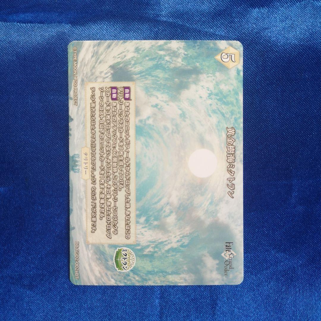 ビルディバイド FGO テスカトリポカ BT サイン - メルカリ