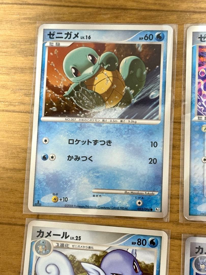 ポケモンカード ゼニガメ、カメール、カメックス 6枚セット - メルカリ