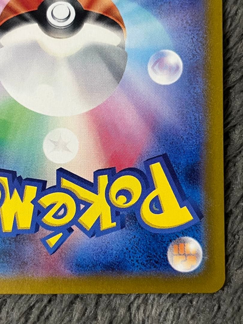 ルチアのアピール sar 楽園ドラゴーナ