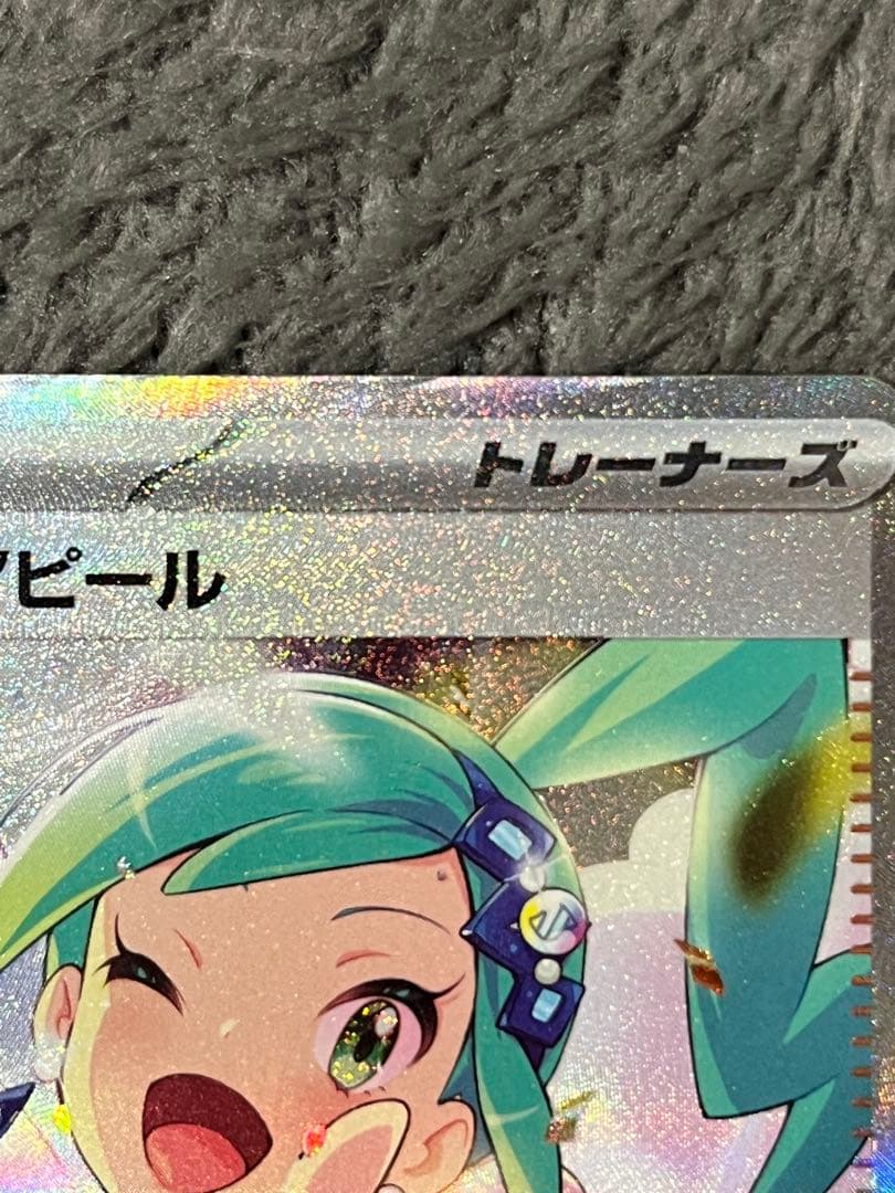 ルチアのアピール sar 楽園ドラゴーナ