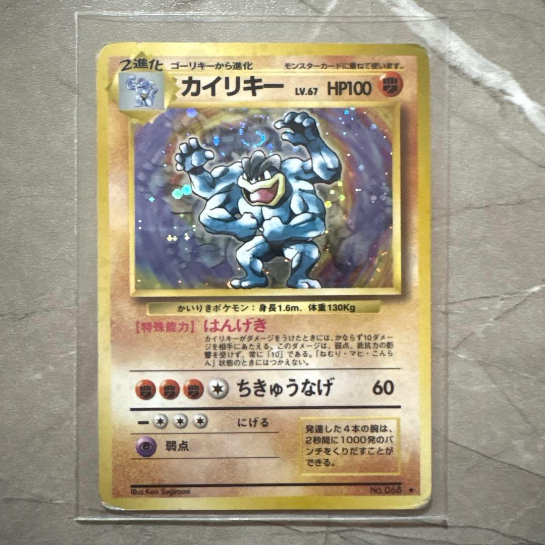 【極希少15枚】旧裏 わるいリザードン フシギバナ ブイズ他 まとめ売り