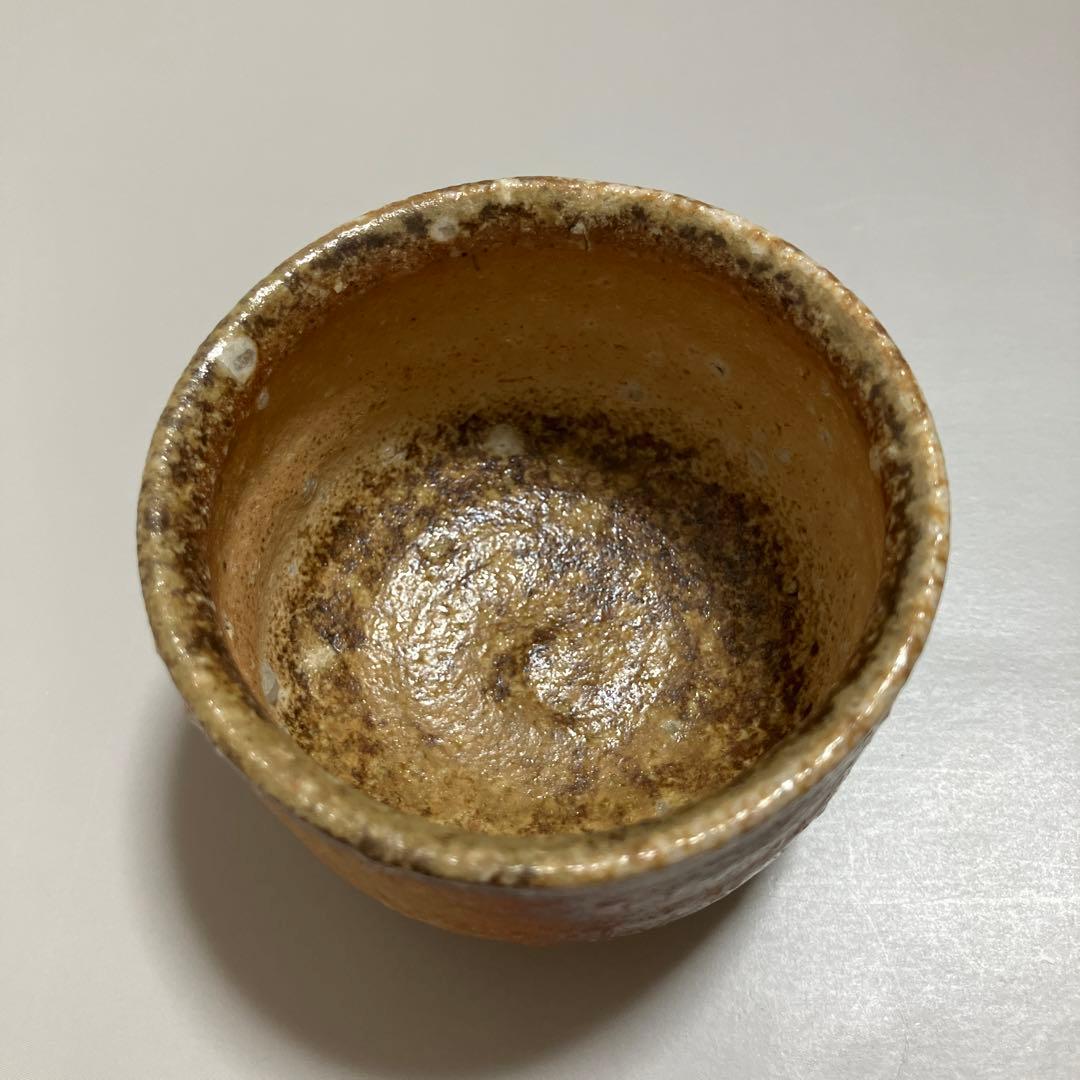 信楽焼 酒呑 ぐい呑 上田光春 - メルカリ