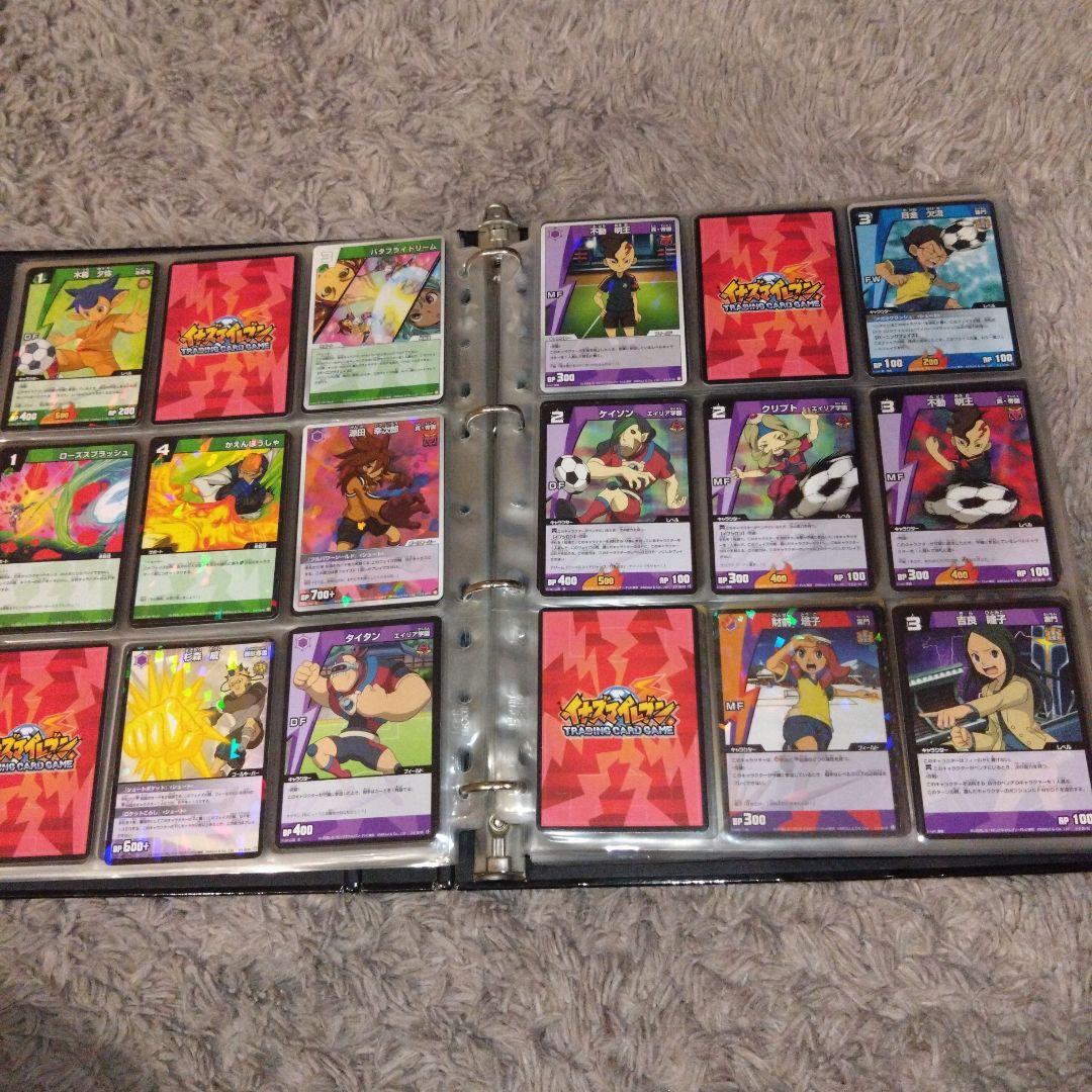 イナズマイレブンカードまとめ売り約500枚