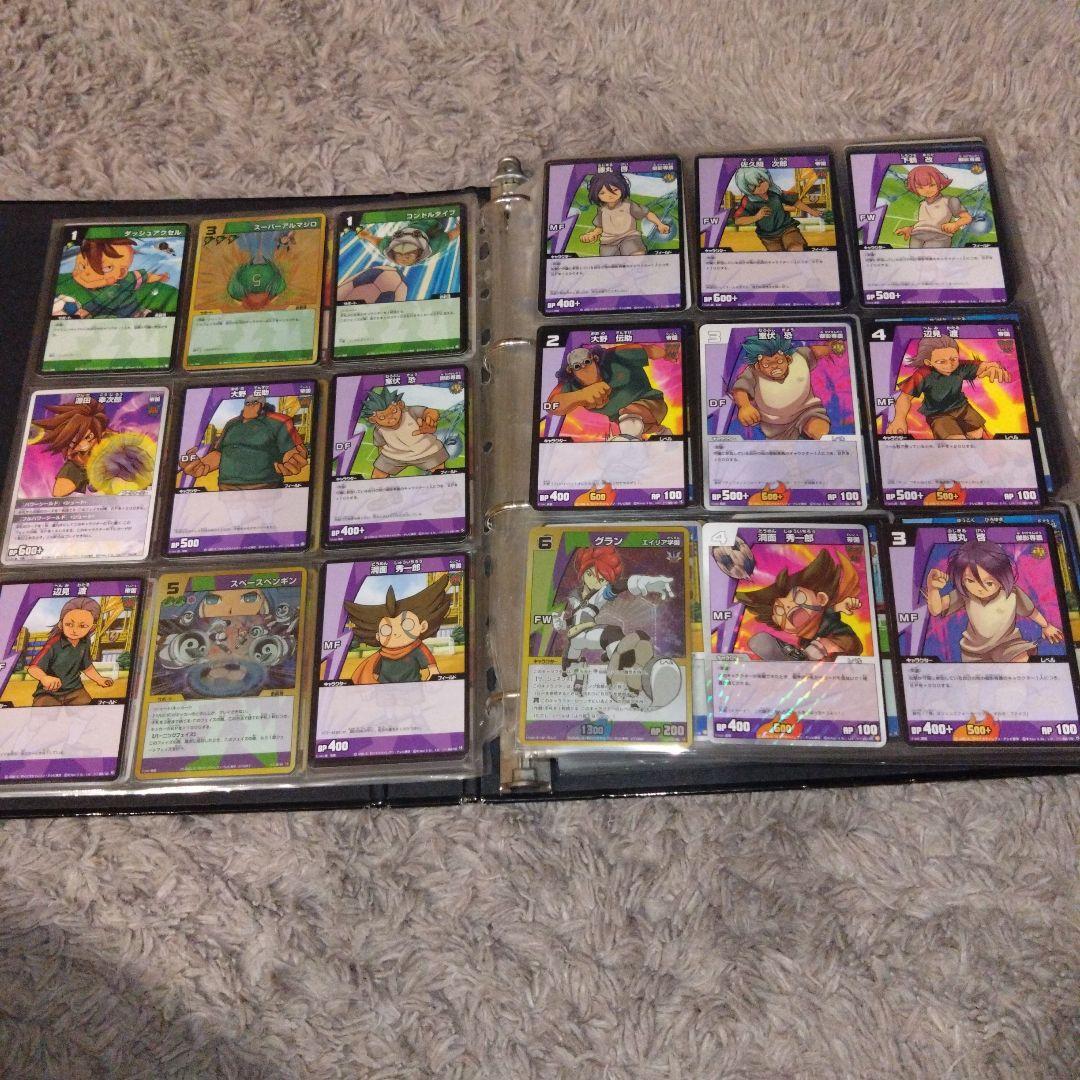 イナズマイレブンカードまとめ売り約500枚