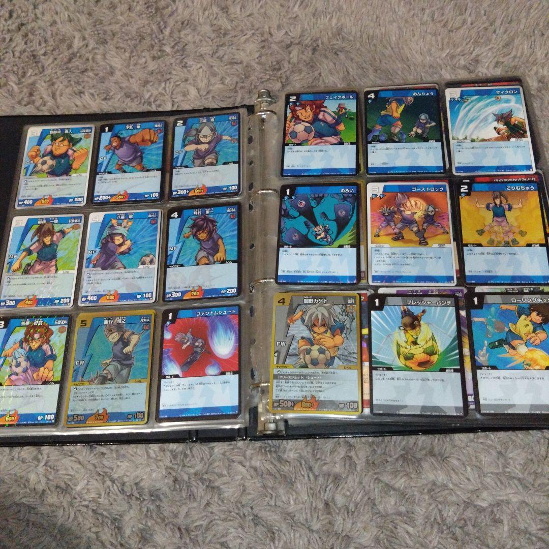 イナズマイレブンカードまとめ売り約500枚