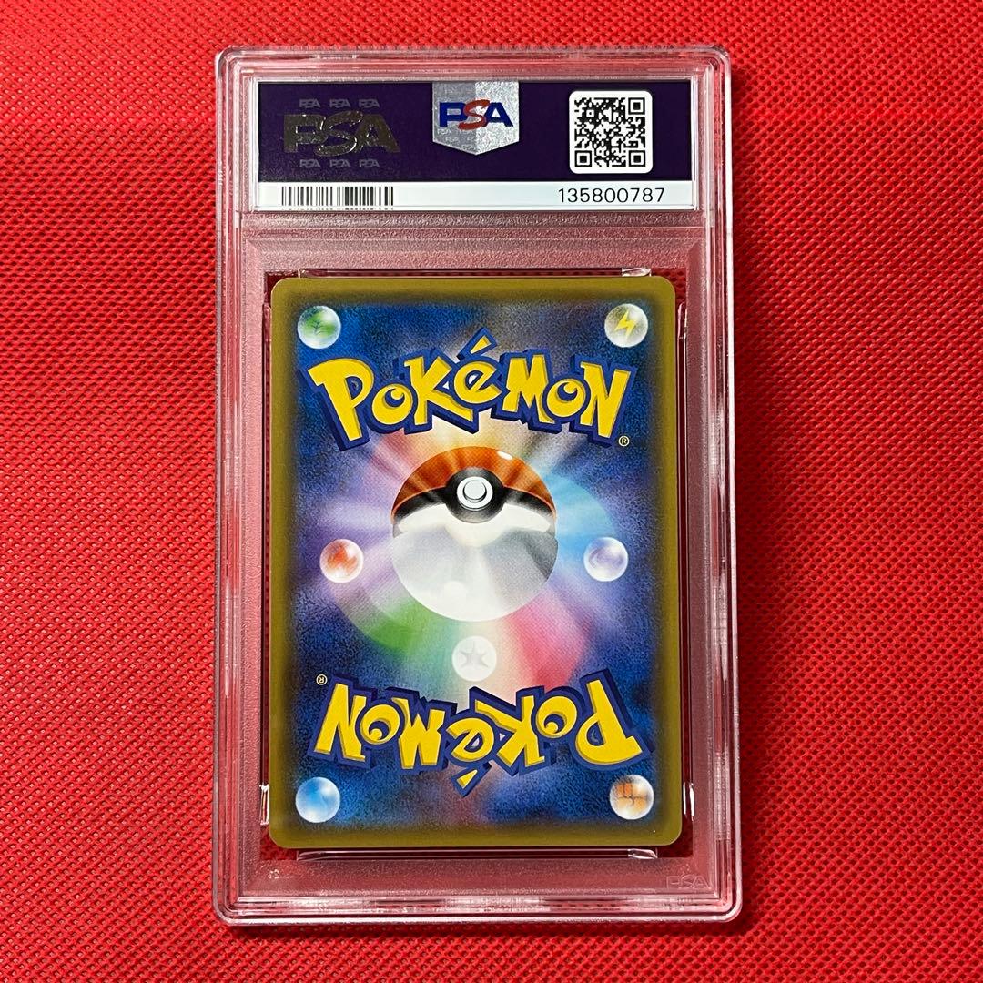PSA10☆連番 ホウオウGX RR ルギアGX RR ポケモンカード - メルカリ